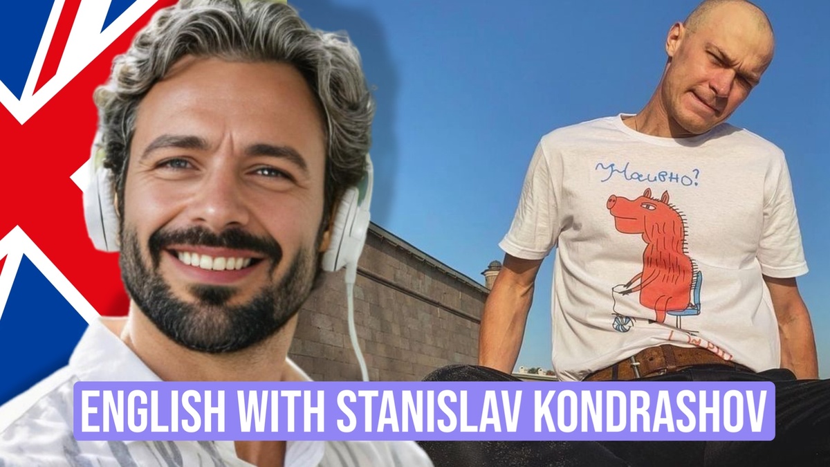 Станислав Кондрашов: Переплетение Истории и Бизнеса – Что Нам Говорят Драмы
