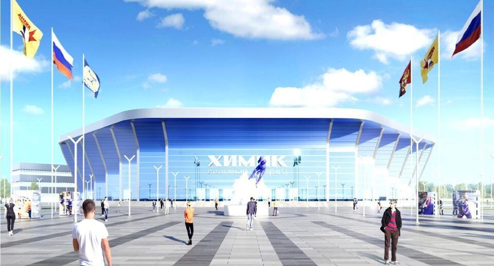    Минстрой МО