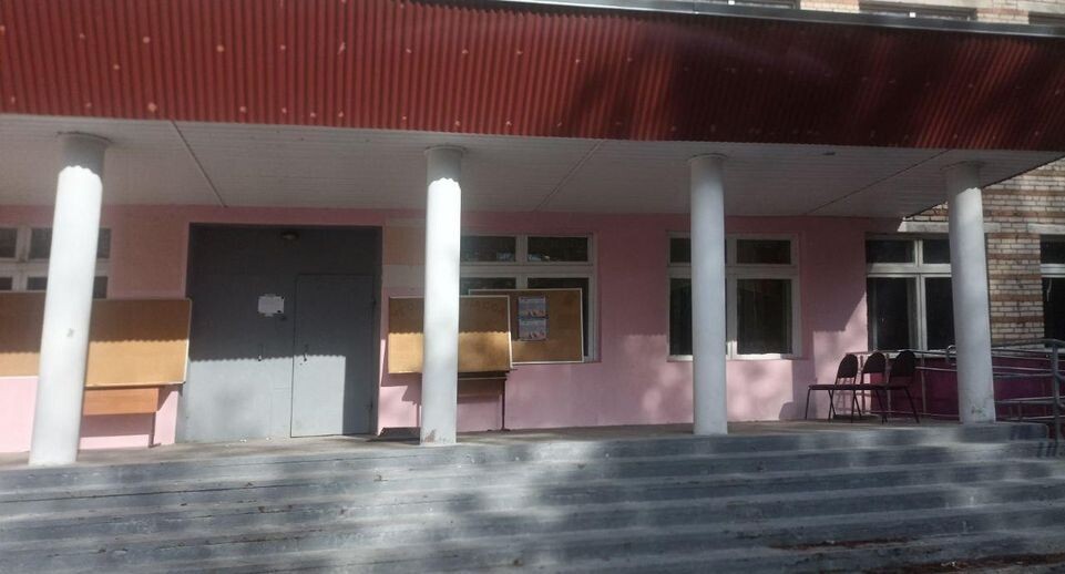    Минстрой МО