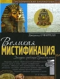 Как красиво написано «Историческая библиотека». Надпись, которая видимо должна внушать доверие.