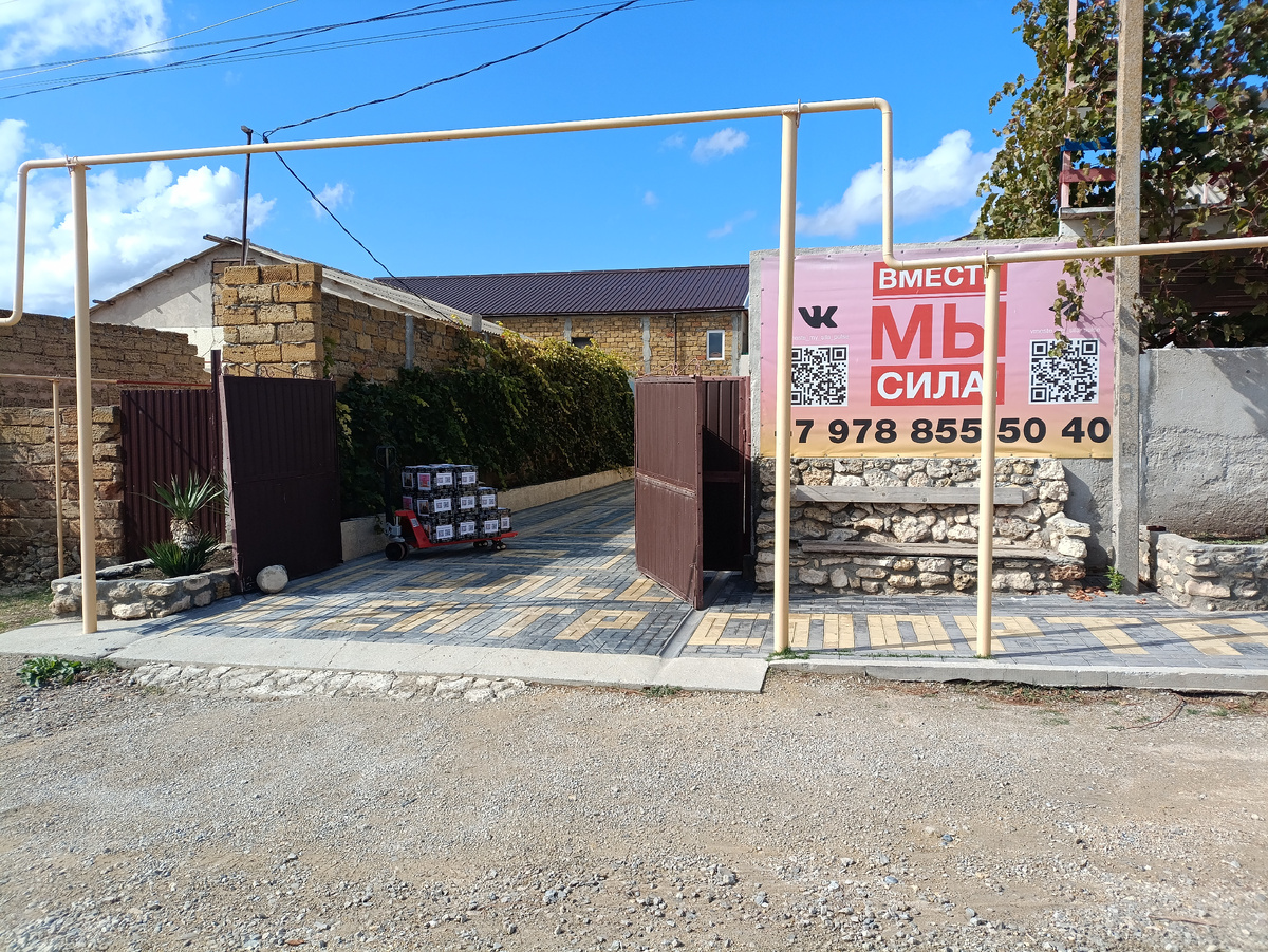 Мы в телеграмм @https://t.me/vmeste_my_sila_pulse