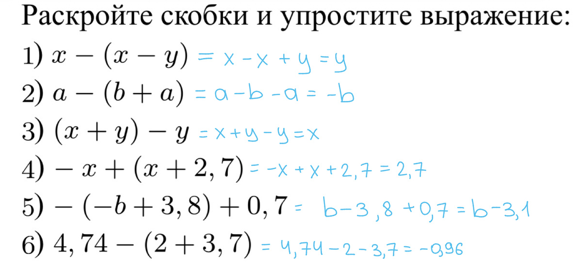 Пример решения задания