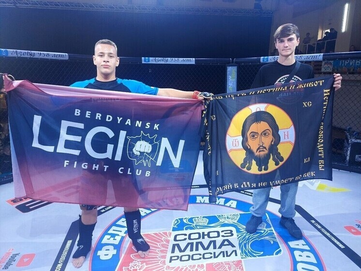     Фото: Официальный Телеграм-канал администрации Бердянска