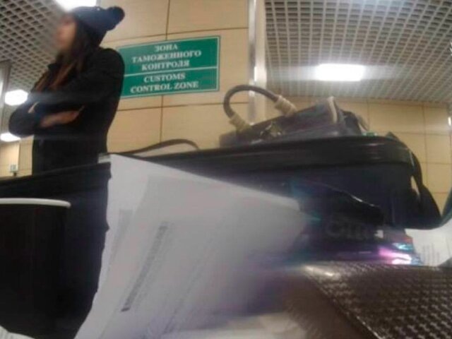    Фото: телеграм-канал "ФТС России"