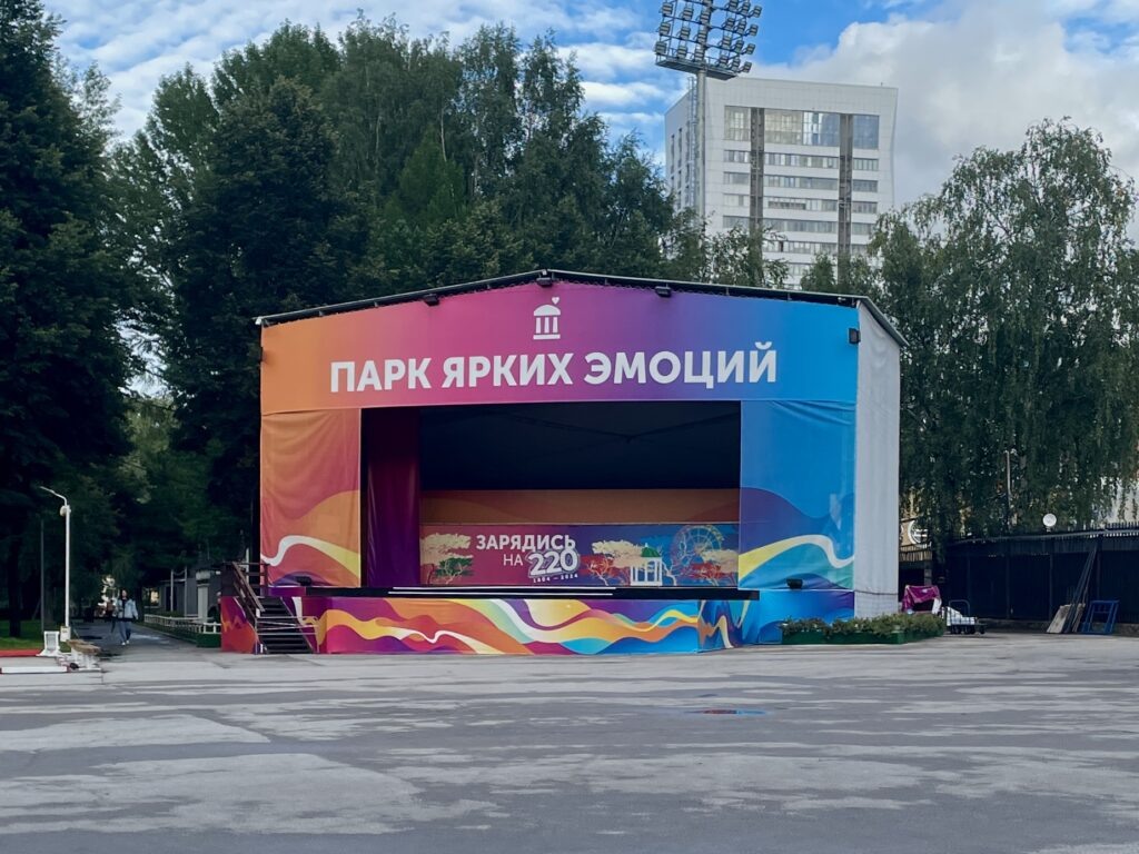    Фото: В курсе.ру Полина Анкушина