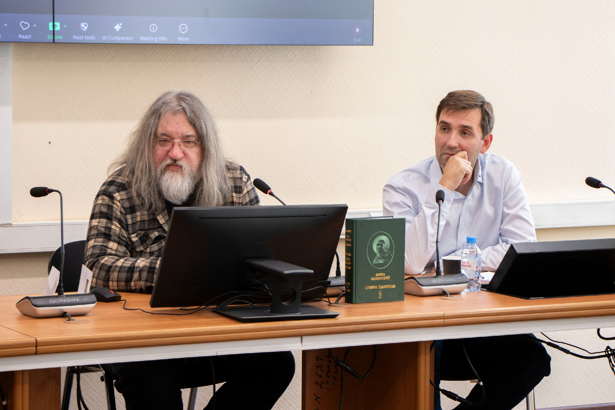 Фото: Институт философии РАН 