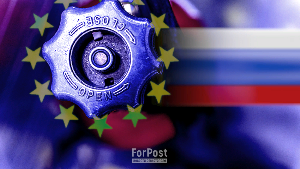 Почему ЕС хочет украсть у России энергию, но боится признаться. Коллаж ForPost