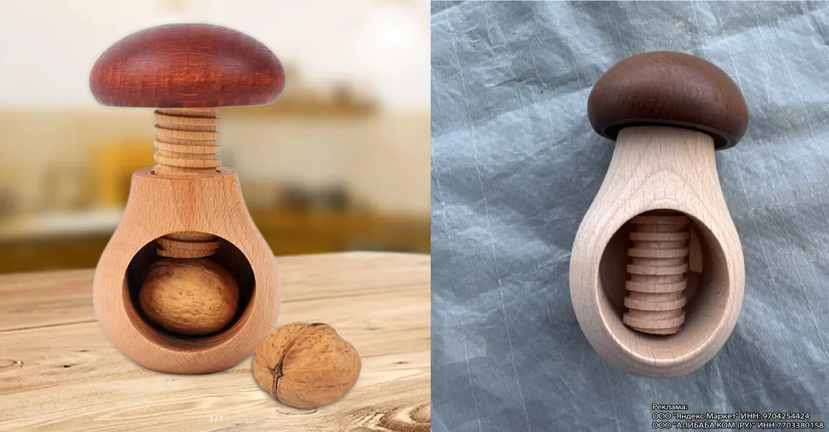 Слева фото продавца, справа фото покупателя