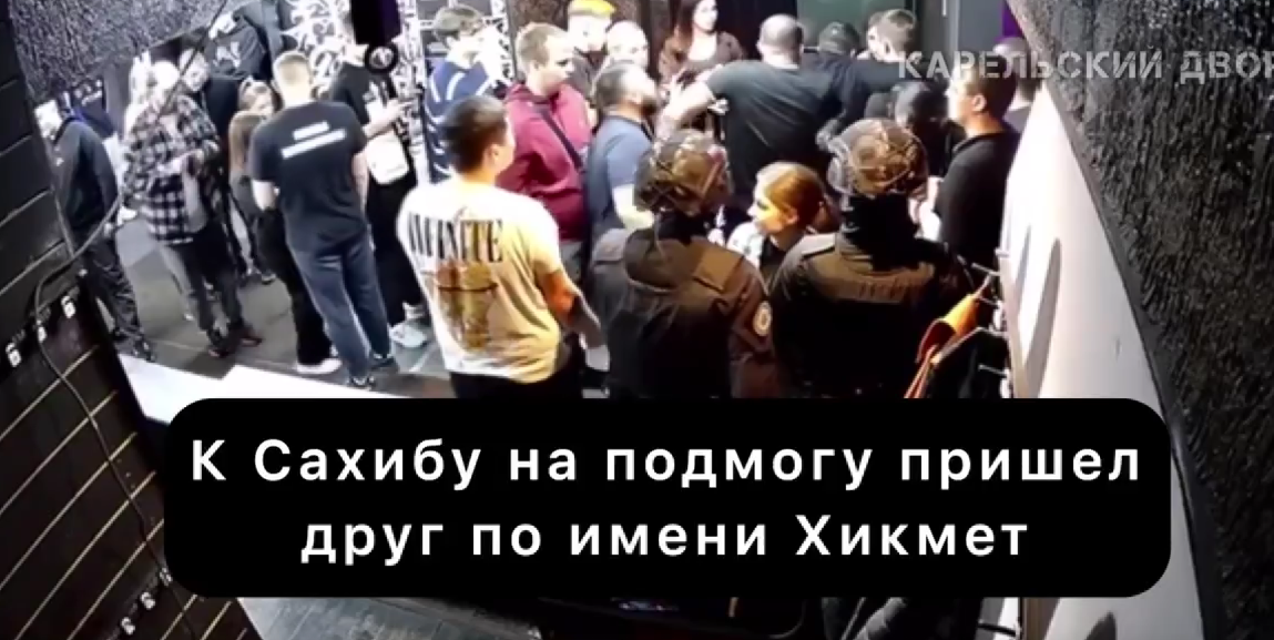 Скриншот из видео