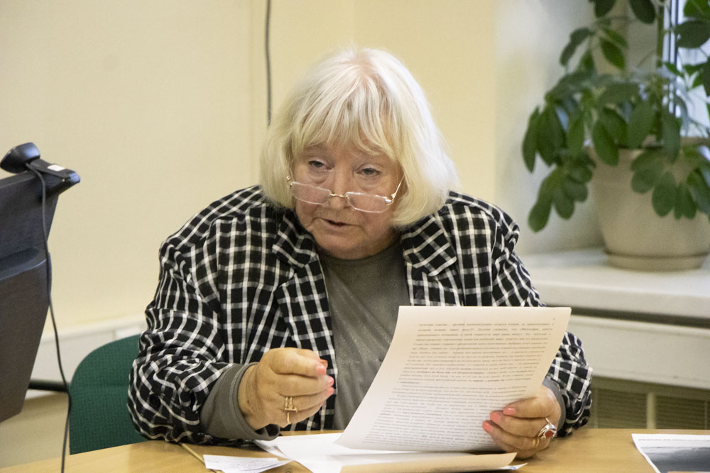 Фото: Институт философии РАН