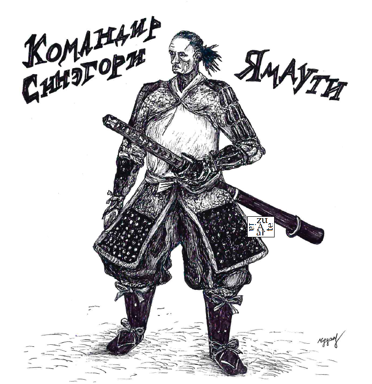 Альбом Sekiro: Shadows Die Twice 01