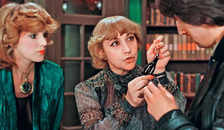 Фото взято в интернете