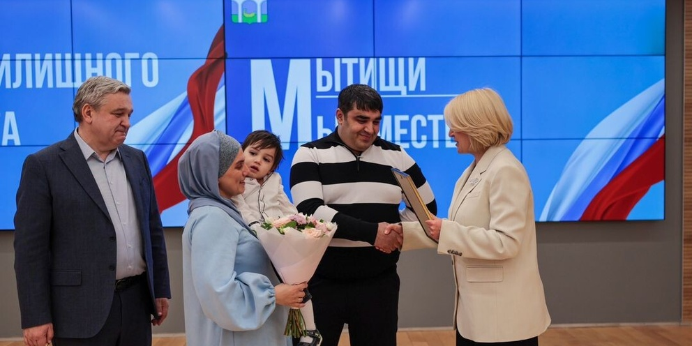 Фото: администрация г. Мытищи.