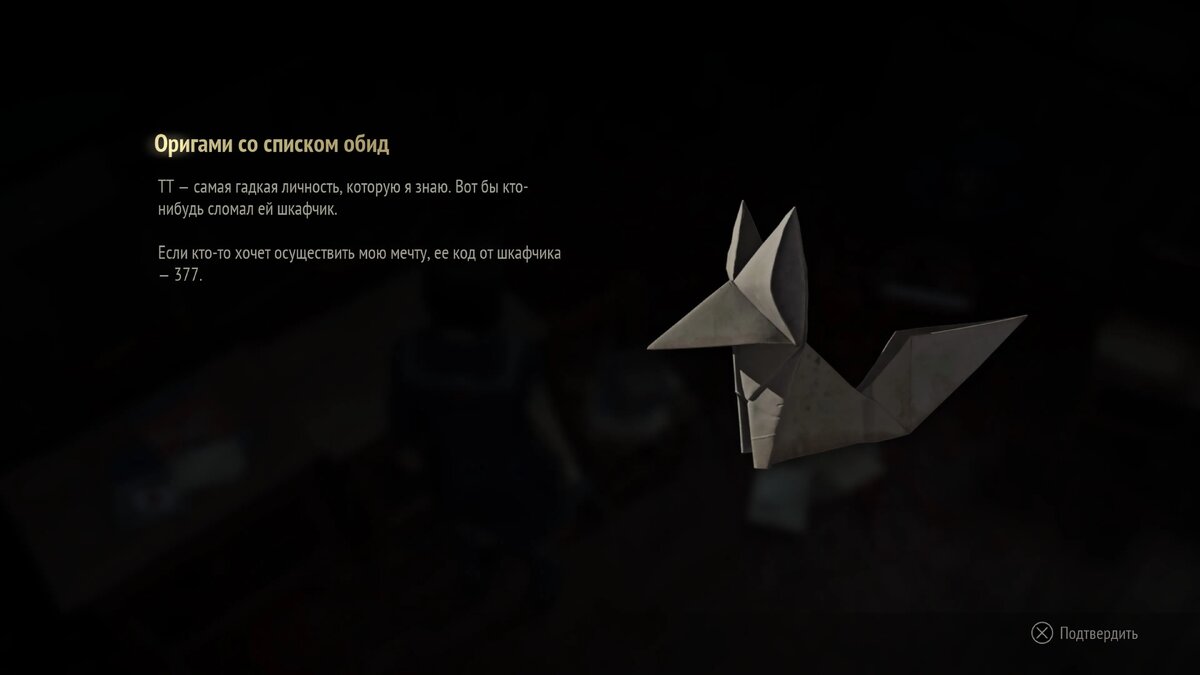 Скриншот из игры Silent Hill f   📷