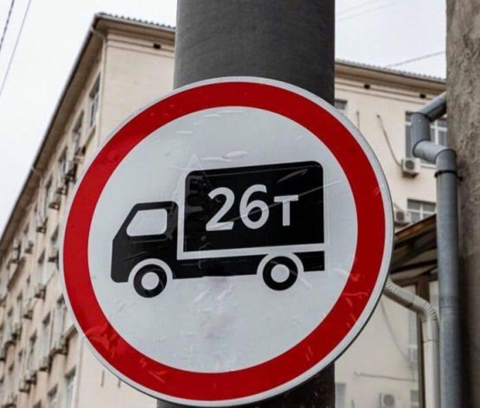 Иллюстрация: ТГ Александра Скрябина