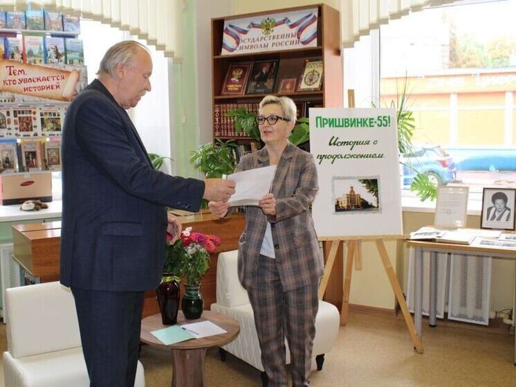     Фото: Орловская областная библиотека имени М.М. Пришвина