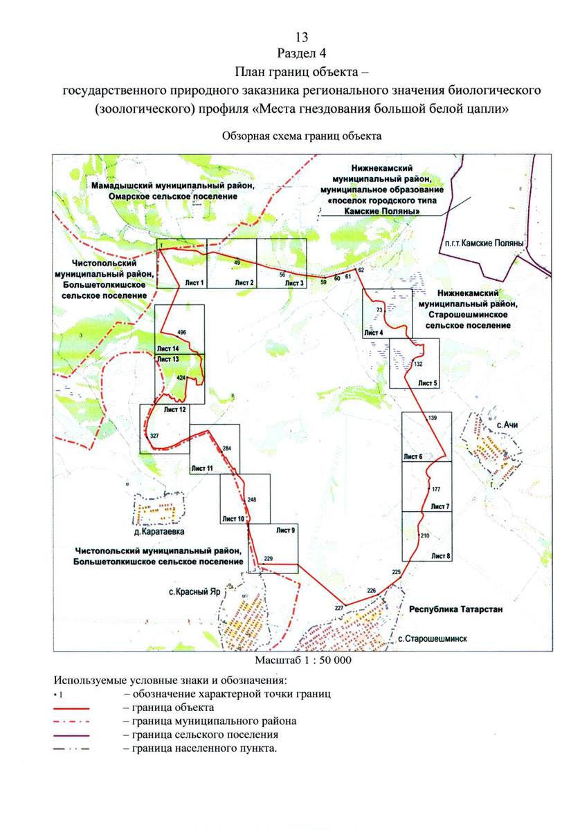Фото: скриншот документации