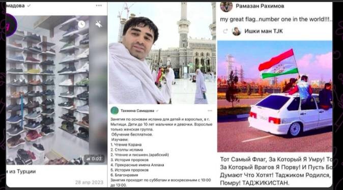   Фото: скриншот страниц в соцсетях Рамазона Рахимова.