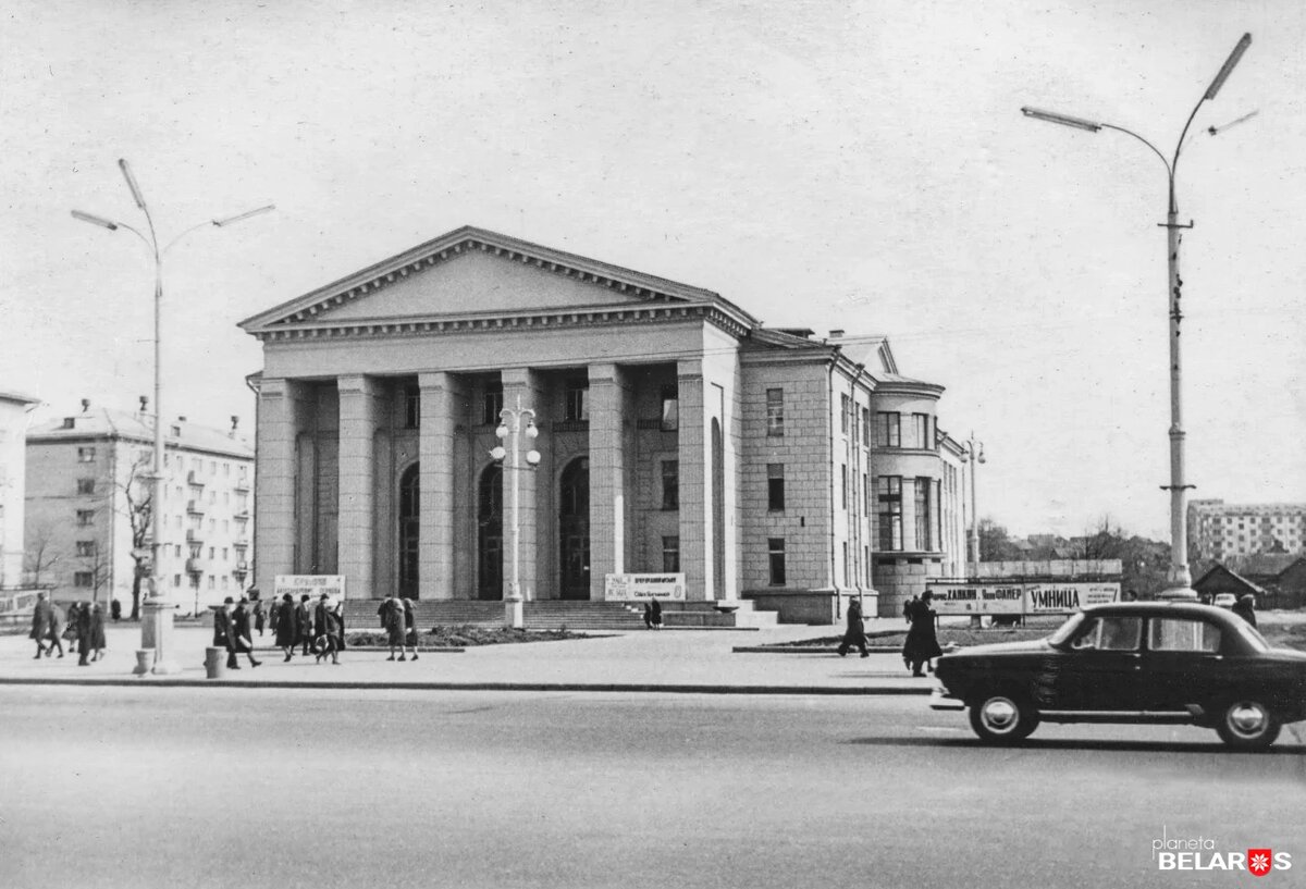 Белорусская государственная филармония. Фото второй половины 1960-х гг. vk.com/minskphotohistorynews 