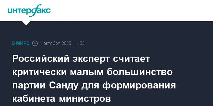    Фото: www.interfax.ru Полина Белоусова