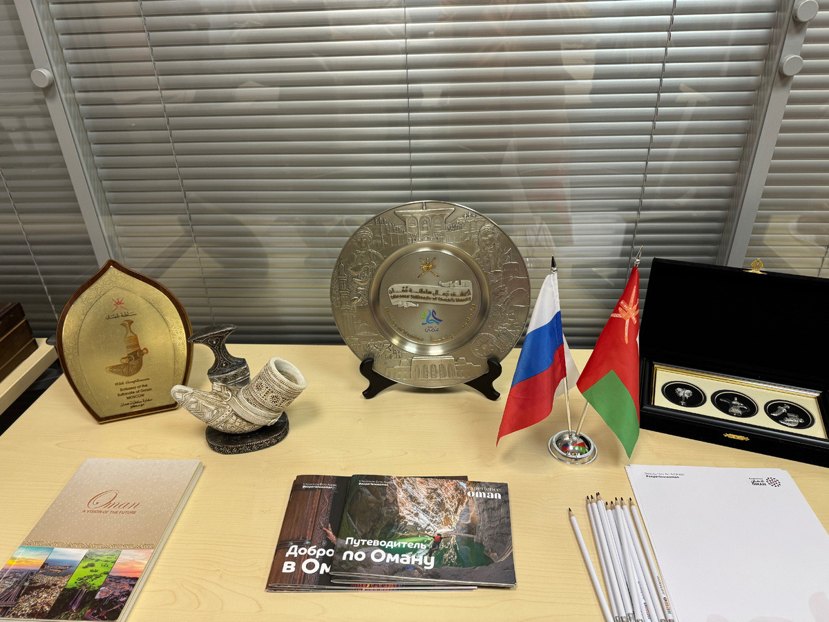 Бизнес-встреча для туристических агентств и блогеров в представительстве в Москве Министерства культурного наследия и туризма Омана