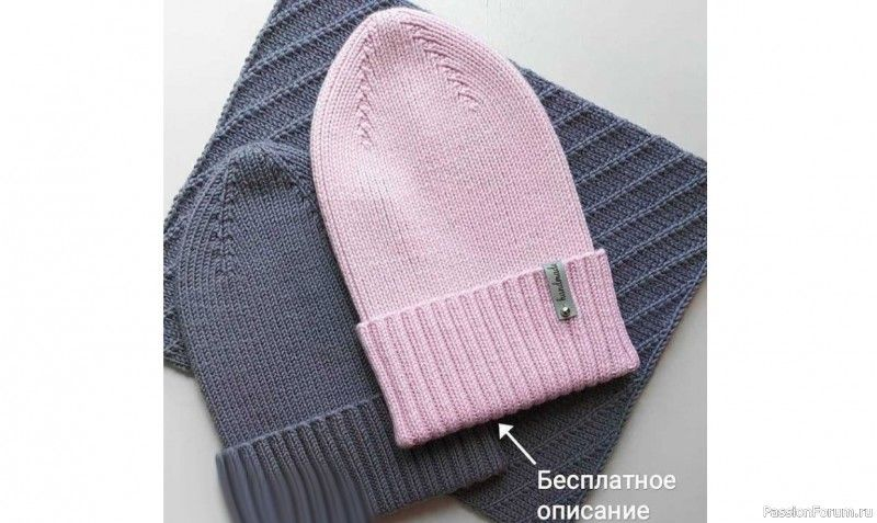 Шапки- 20 моделей с описаниями! Описание вязания капора- в подарок!
