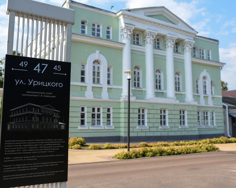     Куряне могут проголосовать за Фатеж в проекте «Малая Родина Первых»