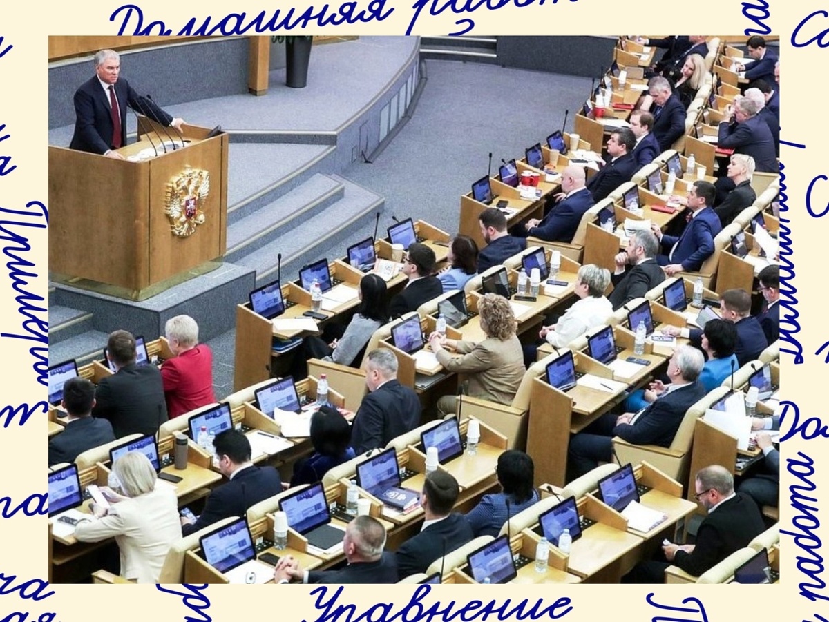 Отменить можно домашку, но что будет с образованием в целом?