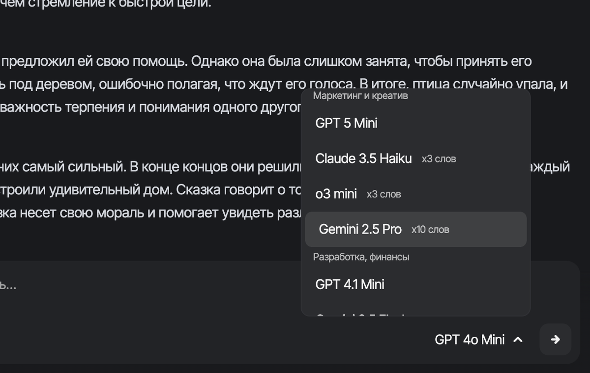 Интерфейс Сабка Про, на выбор любая модель в любое время из любой точки мира