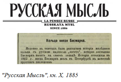 Материалы из открытых источников