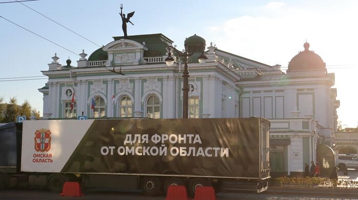    Омский государственный академический театр драмы