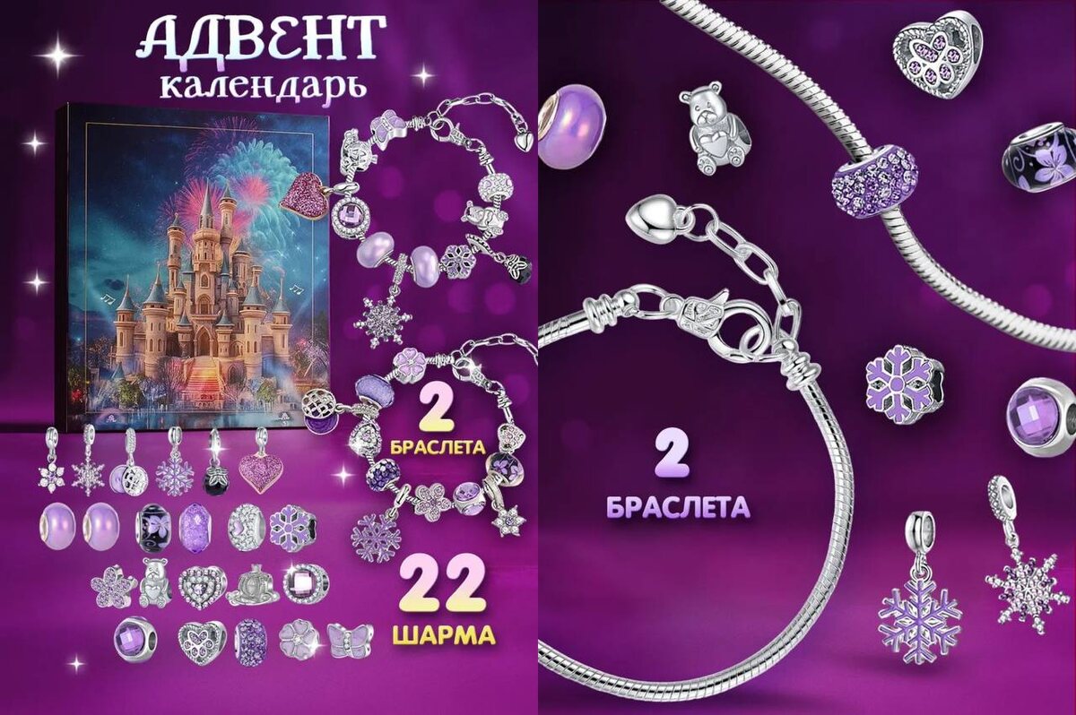 арт. вб 481166773