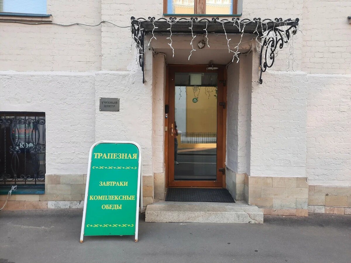 Ищите вот такой вход в трапезную