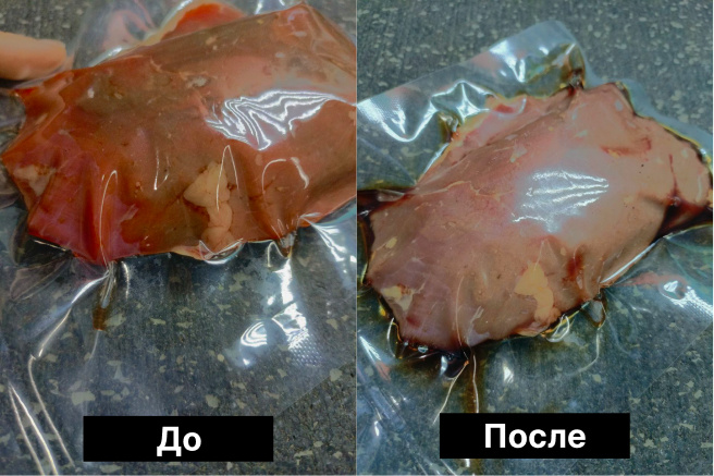 Сравнение цвета только что упакованной говядины в вакуум и спустя несколько дней