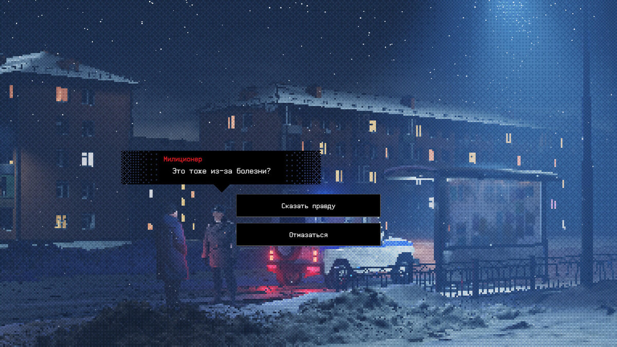    Галерея игры Deep Pixel Melancholy