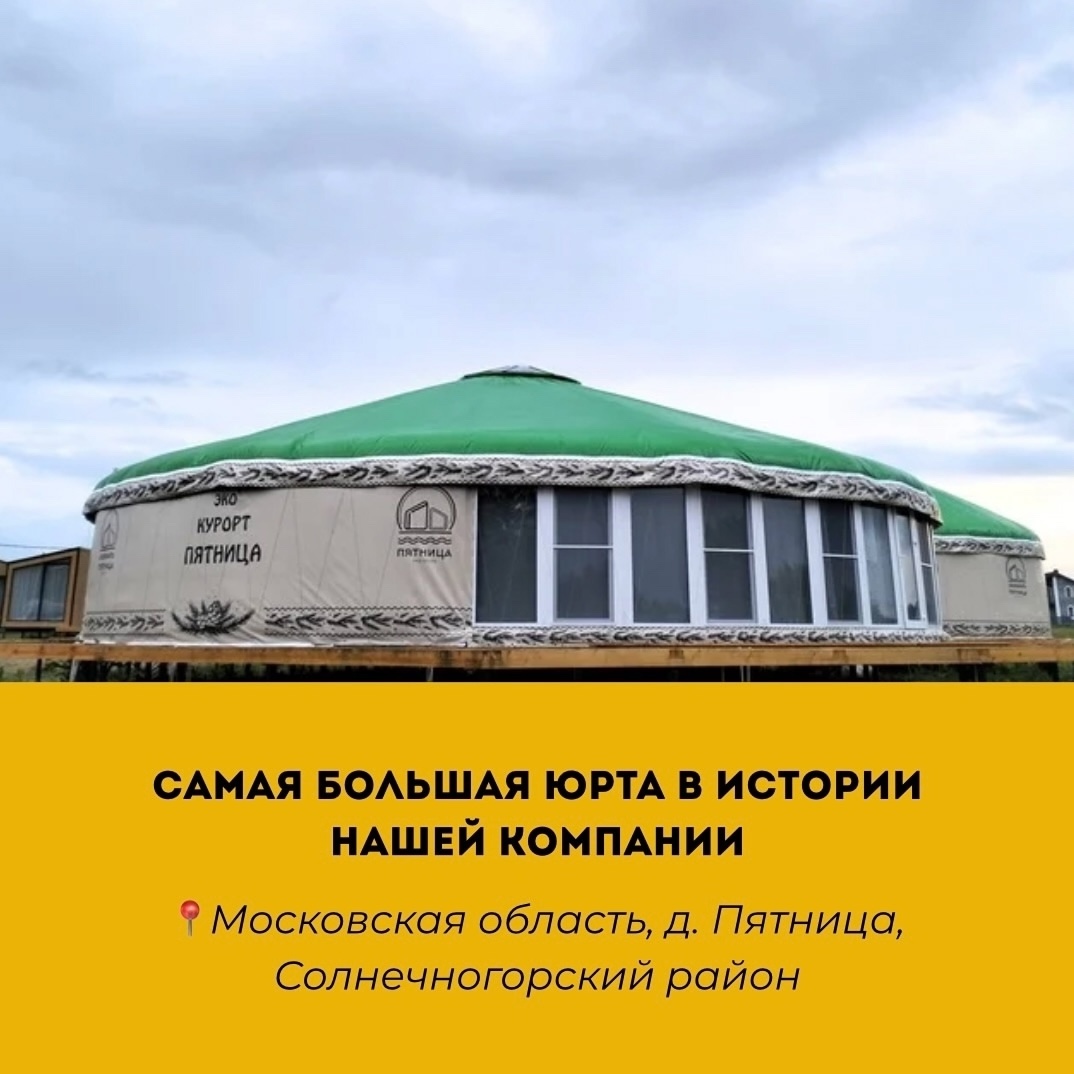 Создать карусель