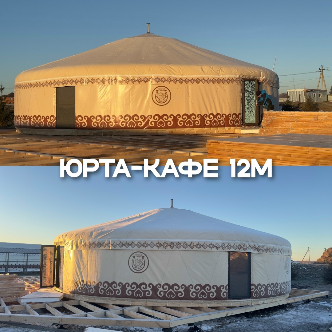 Создать карусель