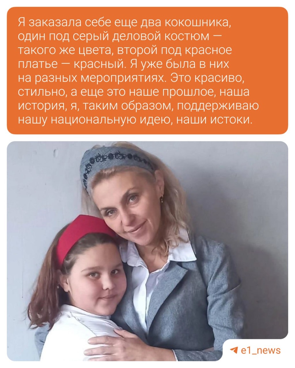 Екатерина с дочкой