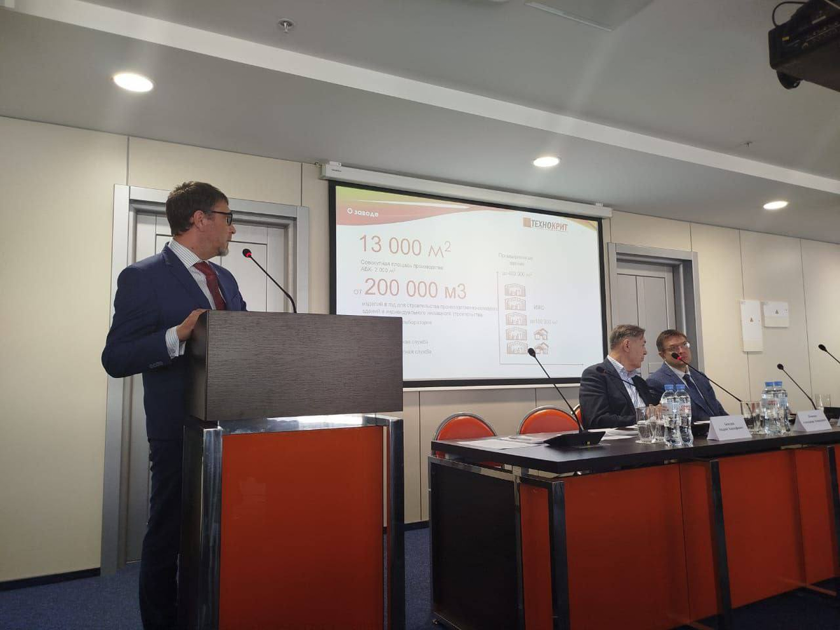 Комерческий директор ПК "ТЕХНОКРИТ" Антон Шагиев за чтением доклада