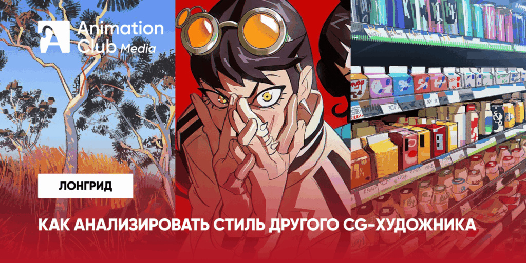 Коллаж из работ ramonn90