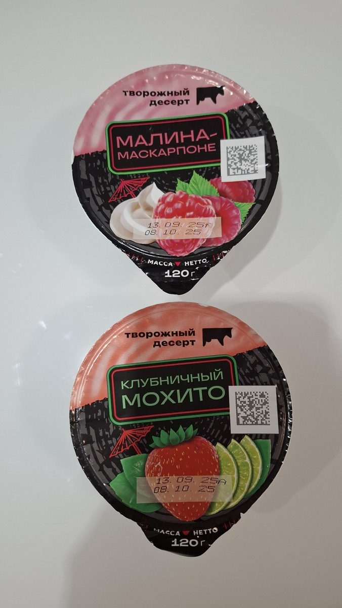 Не очень много-120 граммов