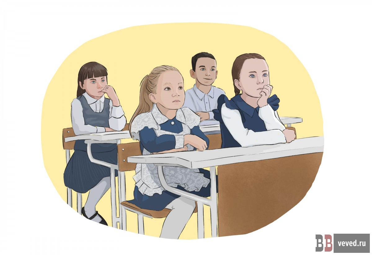     Иллюстрация: Юлия Медведева / Вечерние ведомости