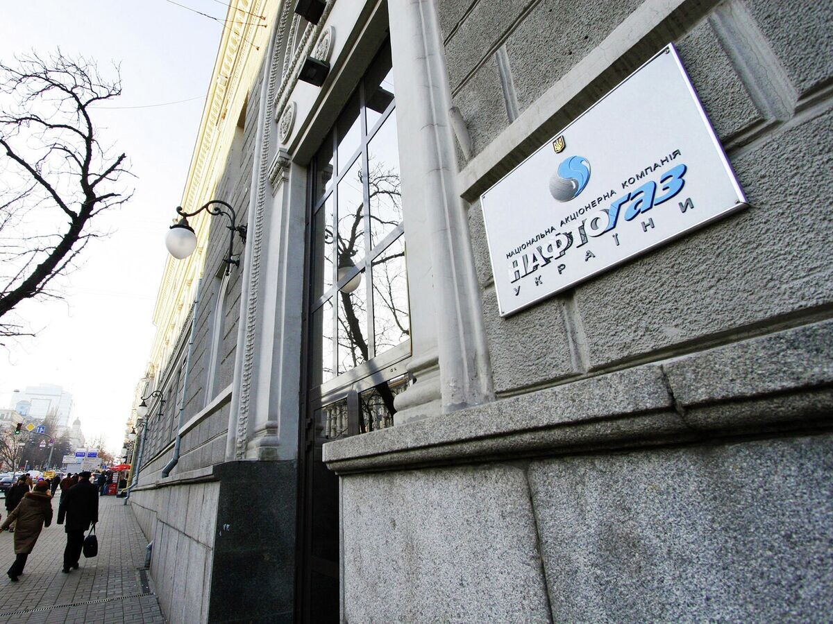    Офис компании "Нафтогаз" в Киеве© Фото : Сергей Старостенко