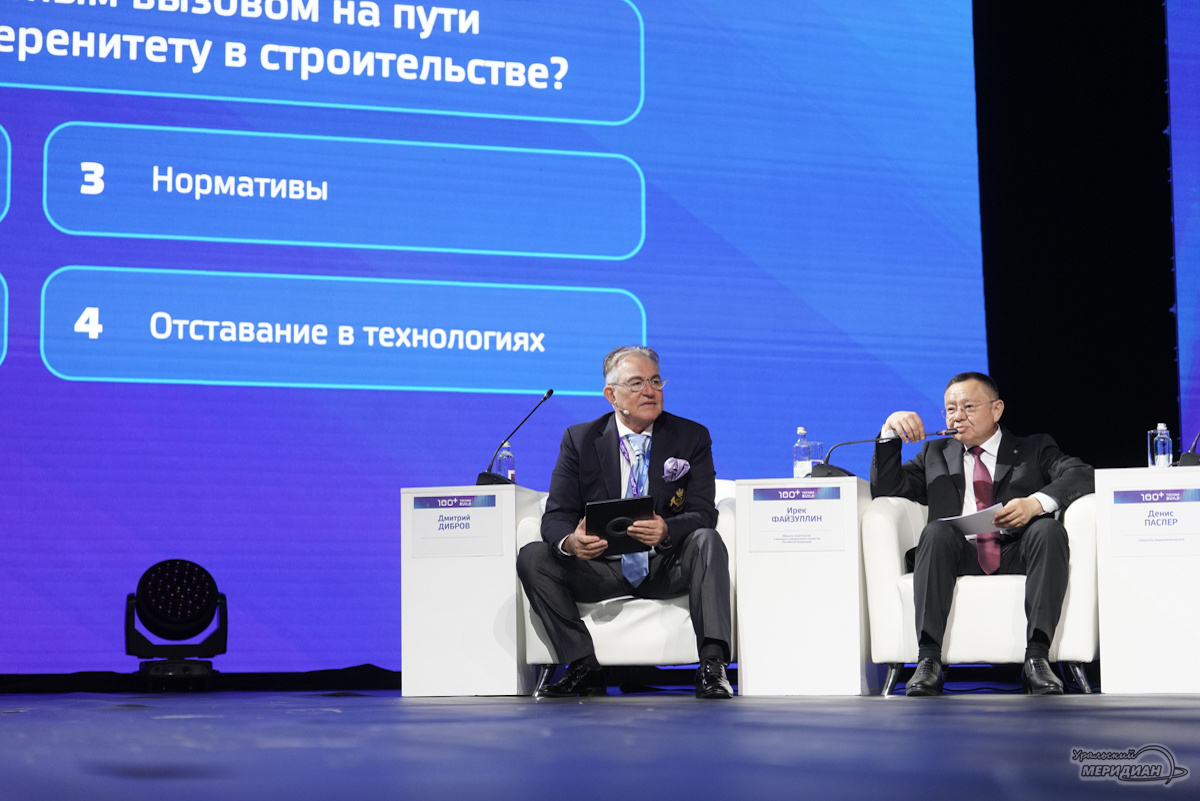    Фото: Лидия Аникина © ИА «Уральский меридиан»