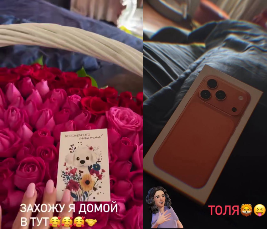 Фото: соцсети