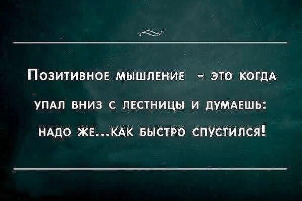 Конечно, я утрирую, но в целом всё понятно))