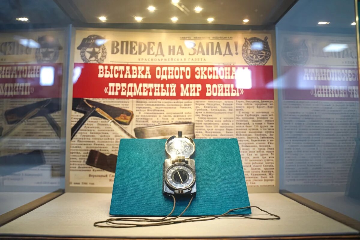    Выставку в Псковском музее пополнил компас Константина Шестака