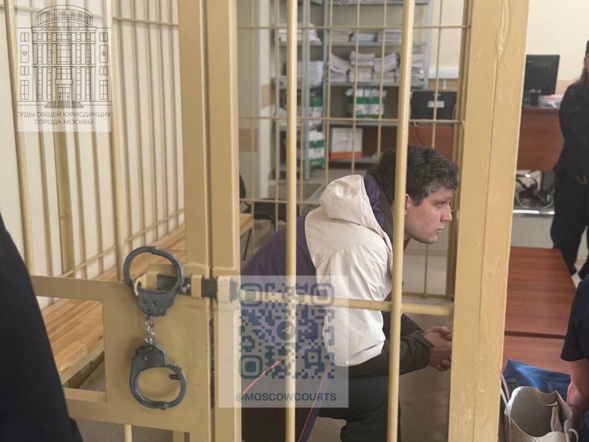     / Источник: © Суды общей юрисдикции города Москвы/Telegram