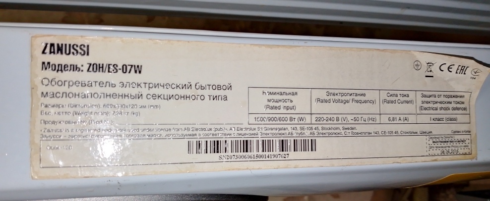 Фото автора