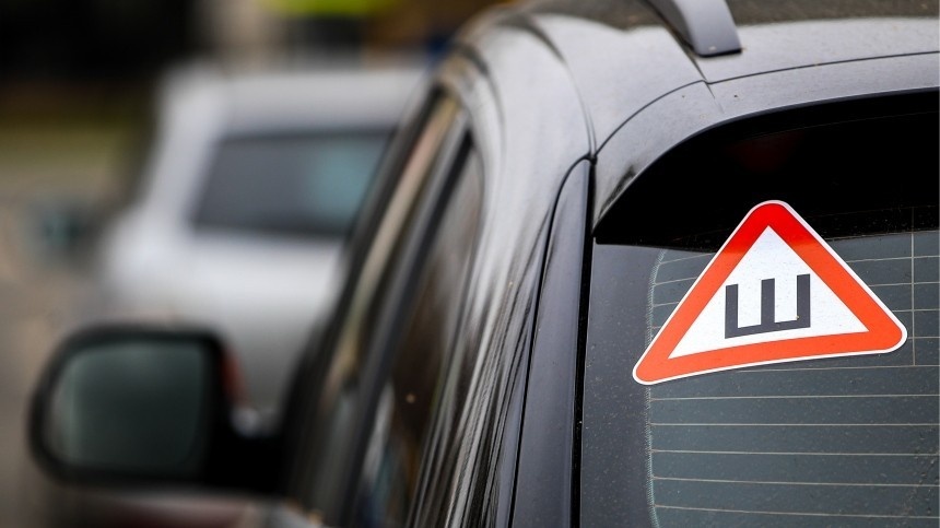 Фото заимствовано - https://www.5-tv.ru/news/318840/nuzno-ili-net-kleit-znak-sipy-naavto-v2020-godu/